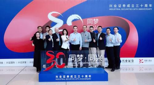 興業(yè)證券創(chuàng)新實(shí)踐獲國際認(rèn)可 入圍Gartner 2021年金融服務(wù)創(chuàng)新獎(jiǎng)決賽