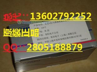 供應(yīng)安普屏蔽水晶頭價(jià)格_安全防護(hù)_世界工廠網(wǎng)中國產(chǎn)品信息庫